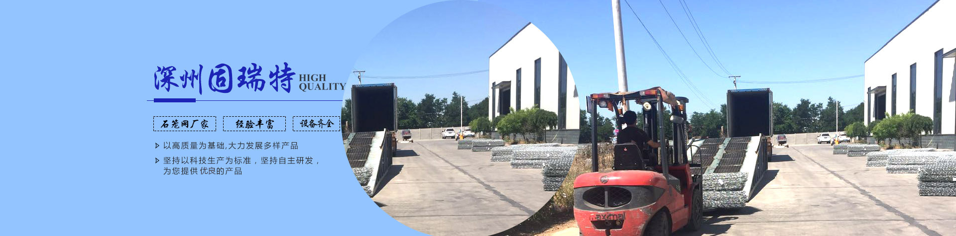 護(hù)欄網(wǎng)